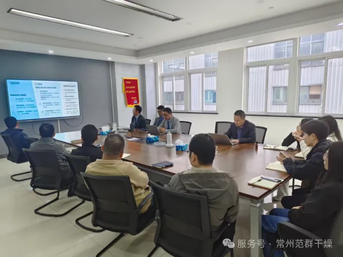 筑牢智造根基 護航創新發展——常州范群引領行業商業秘密保護示范